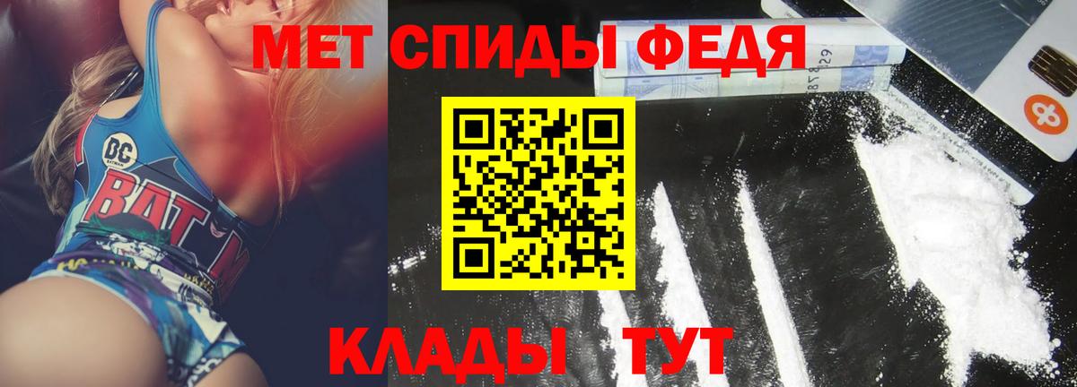 АМФЕТАМИН  Вход с VPN  ссылка на мегу ССЫЛКА  Амфетамин VHQ  Нягань 