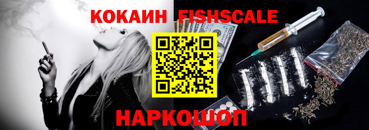 КОКАИН VHQ Нягань