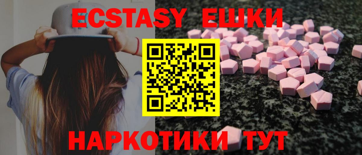 Экстази DUBAI Нягань