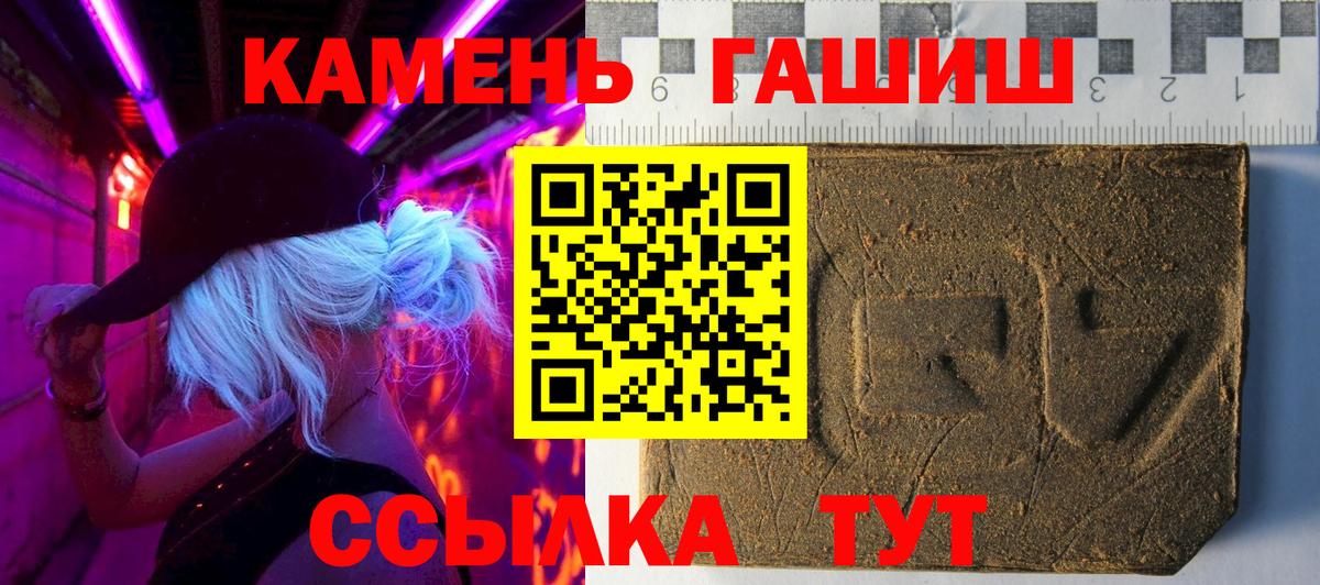 Гашиш Изолятор Нягань