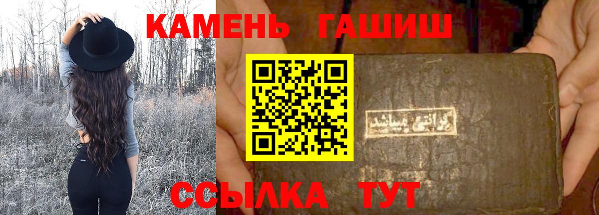 Гашиш  Вход с VPN  Нягань  ГАШИШ AMNESIA HAZE  Гашиш ice o lator 