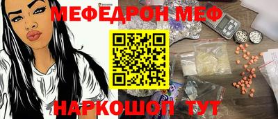 прущие грибы Ачхой-Мартан