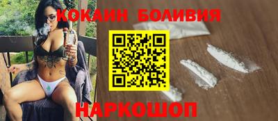 кокаин колумбия Аша