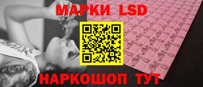 прущие грибы Ачхой-Мартан