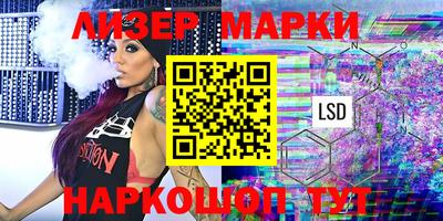 прущие грибы Ачхой-Мартан