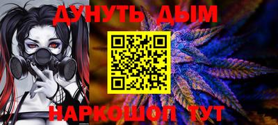 прущие грибы Ачхой-Мартан