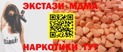 прущие грибы Ачхой-Мартан