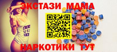 прущие грибы Ачхой-Мартан