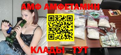 прущие грибы Ачхой-Мартан