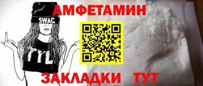 скорость Баксан
