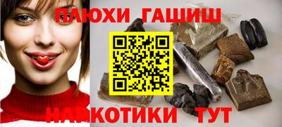прущие грибы Ачхой-Мартан