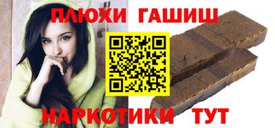 прущие грибы Ачхой-Мартан