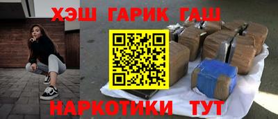 прущие грибы Ачхой-Мартан