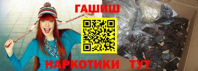 прущие грибы Ачхой-Мартан