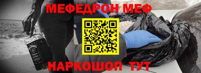 прущие грибы Ачхой-Мартан