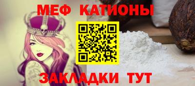 прущие грибы Ачхой-Мартан