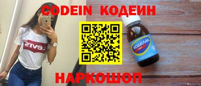 прущие грибы Ачхой-Мартан