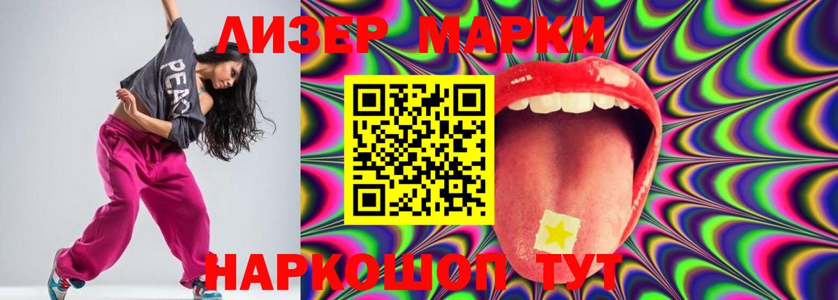 Лсд 25 экстази кислота  Вход с VPN  ЛСД экстази ecstasy  Нягань 