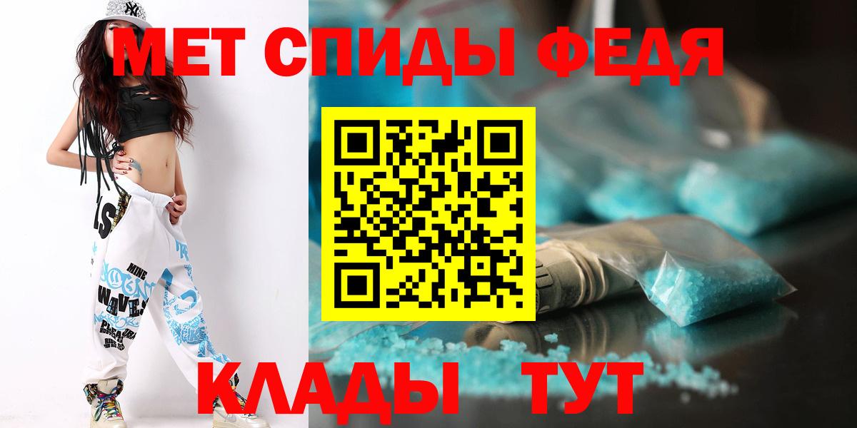 Первитин Декстрометамфетамин 99.9% Нягань