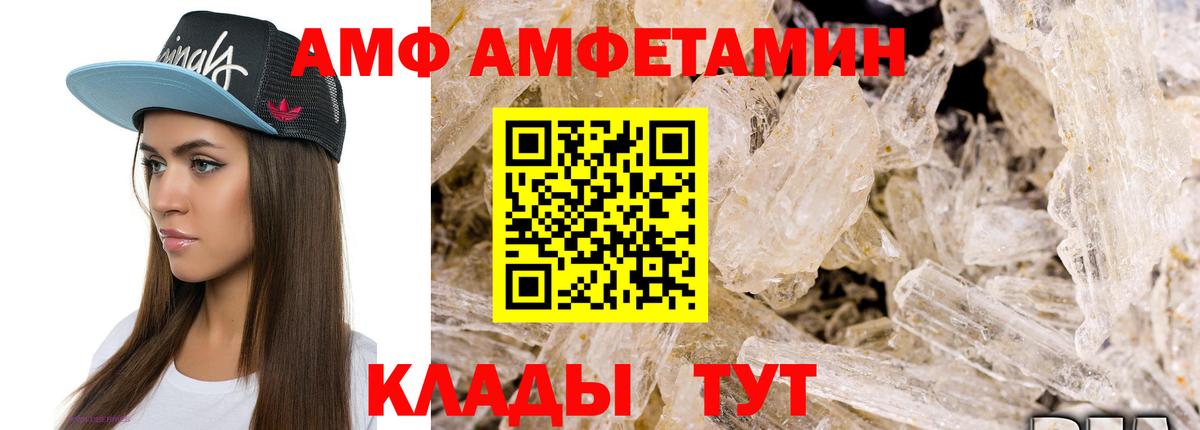 Нягань  Метамфетамин мет  Вход с VPN 