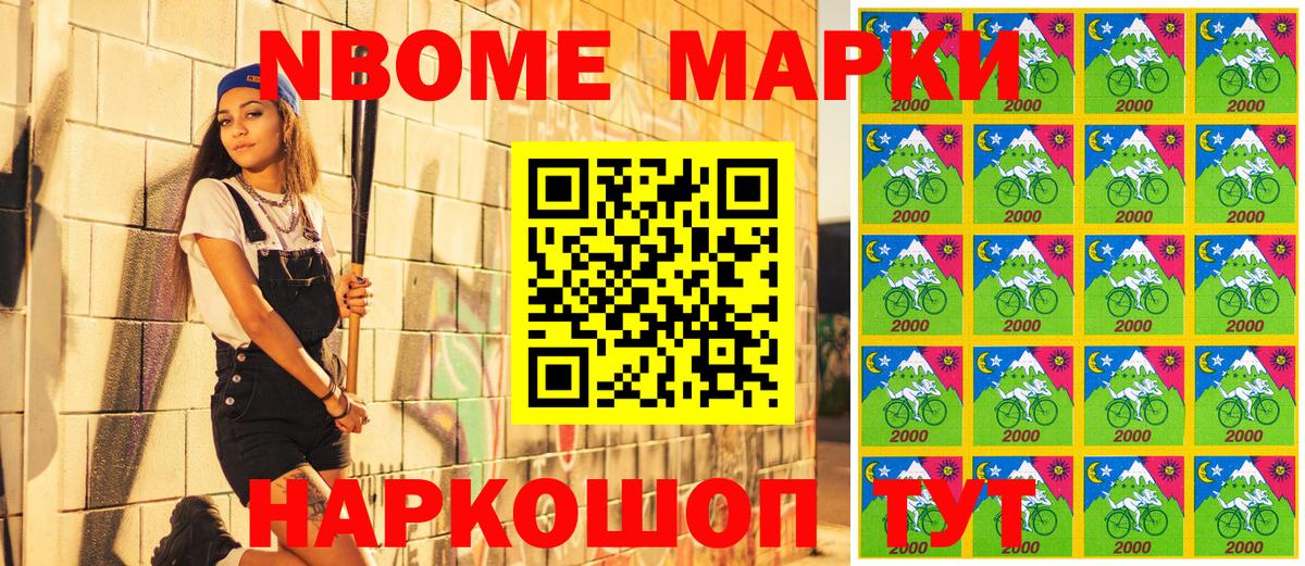 Нягань  Вход с VPN  Бошки Шишки  КОКАИН  Меф кристаллы  Гашиш  ГАШИШ  Alpha-PVP СОЛЬ  