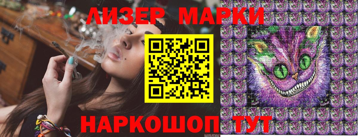 Марки NBOMe 1,5мг Нягань