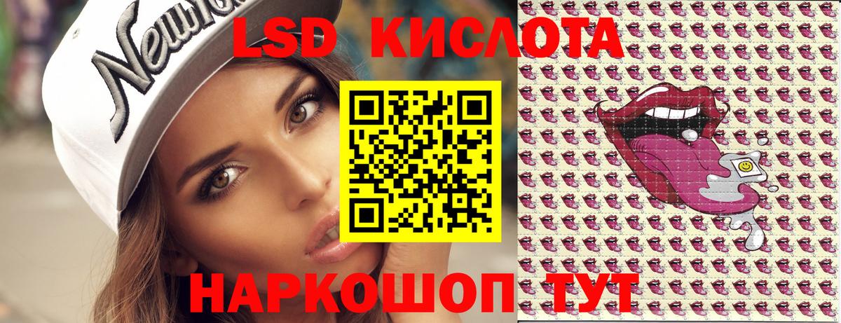 Нягань  Марки 25I-NBOMe 1500мкг  Марки 25I-NBOMe  Вход с VPN 