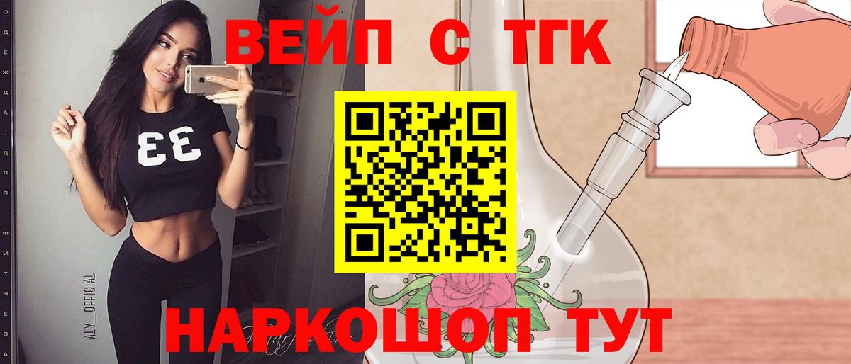 Дистиллят ТГК THC oil Нягань