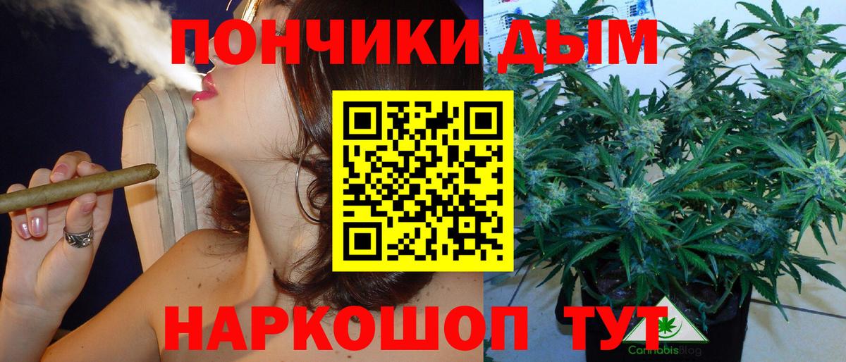 Канабис White Widow Нягань